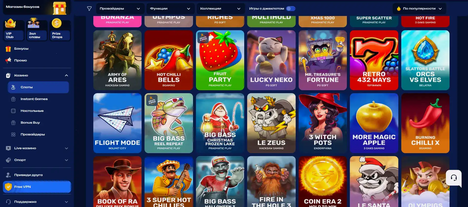 зеркало битзамо и живое казино